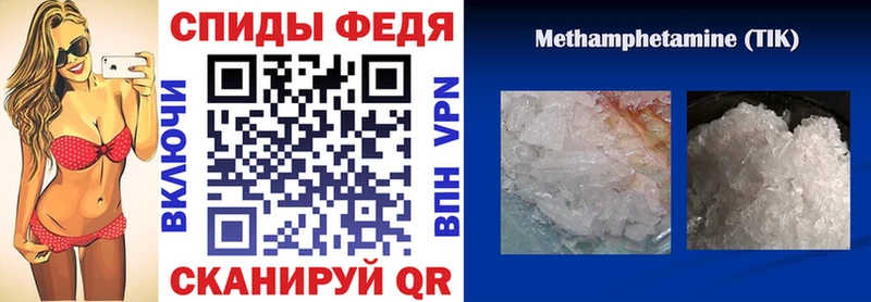 Амфетамин VHQ  darknet клад  Сосновка 