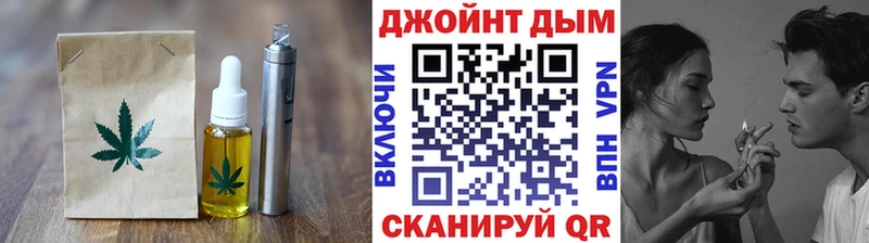 Печенье с ТГК конопля  mega маркетплейс  Сосновка  закладка 