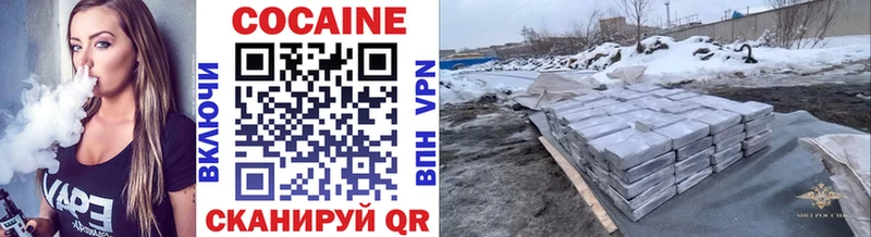 дарнет шоп  Сосновка  КОКАИН Эквадор 