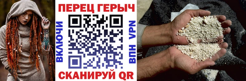 ГЕРОИН афганец Сосновка
