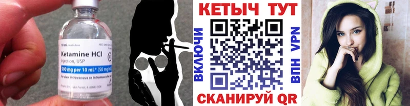 цена наркотик  Сосновка  blacksprut онион  КЕТАМИН VHQ 