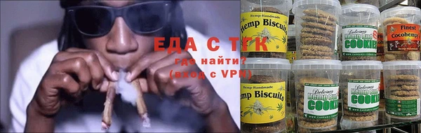 марихуана Арсеньев