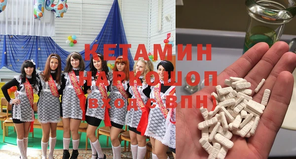 мефедрон Армянск