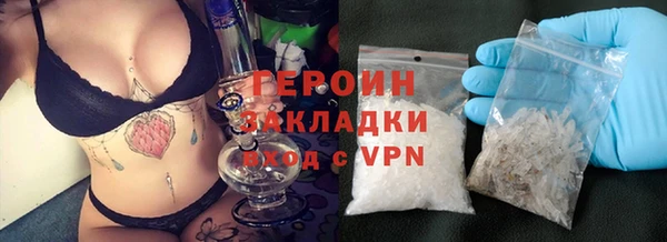 марихуана Арсеньев