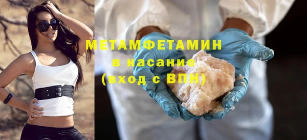 марихуана Арсеньев