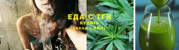 мефедрон Армянск