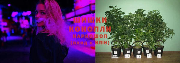 мефедрон Армянск