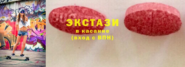 мефедрон Армянск