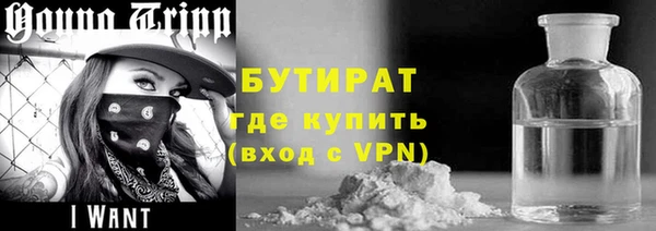 марихуана Арсеньев