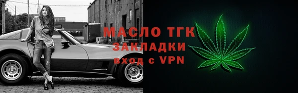 марихуана Арсеньев
