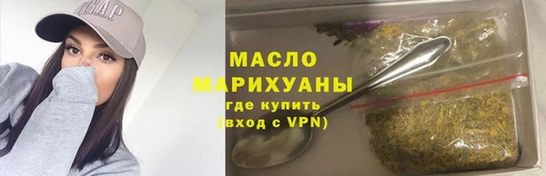 марихуана Арсеньев