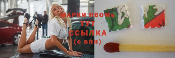 марихуана Арсеньев