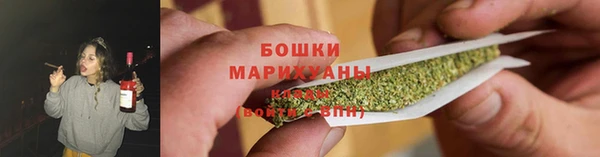 марихуана Арсеньев