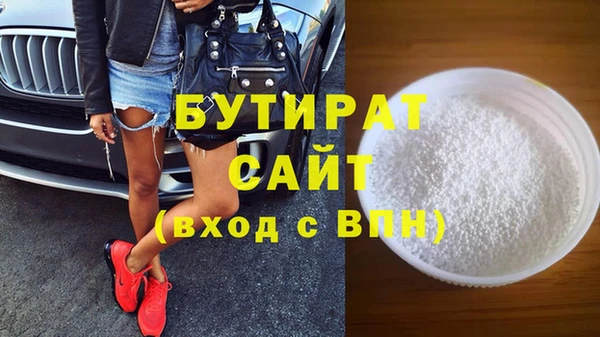 молекула духа Зеленокумск
