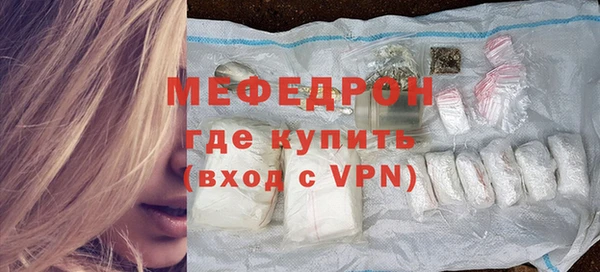 стаф Лабытнанги