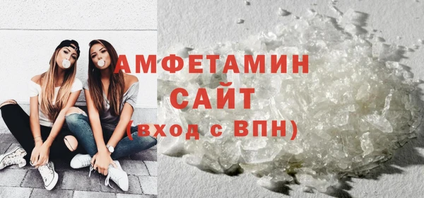 мефедрон Армянск