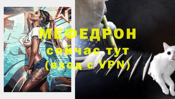 мефедрон Армянск