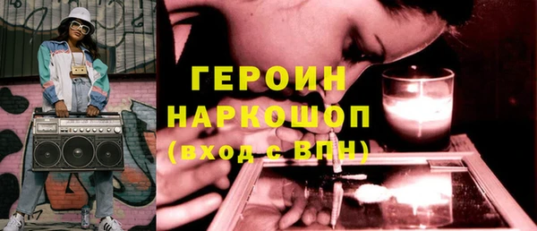мефедрон Армянск