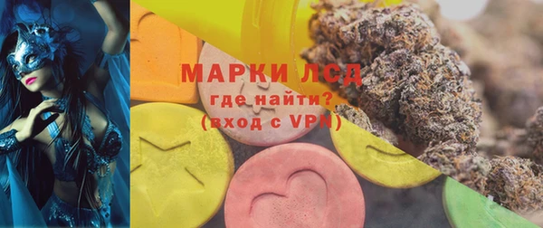 марихуана Арсеньев