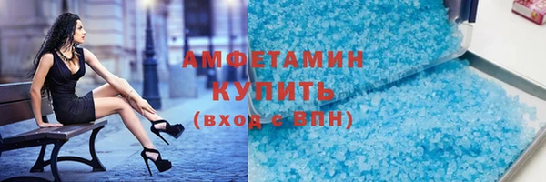мефедрон Армянск