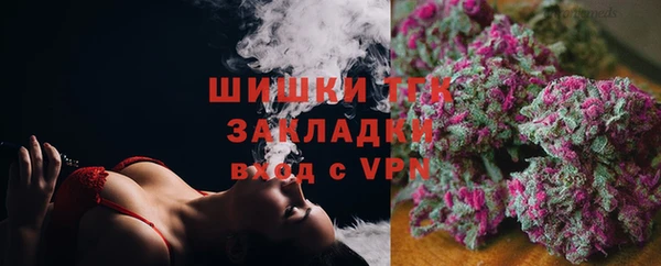 мефедрон Армянск