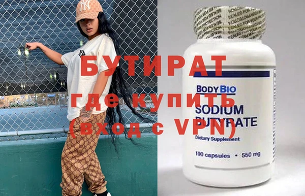 мефедрон Армянск