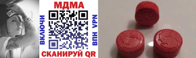 MDMA Molly  Сосновка 