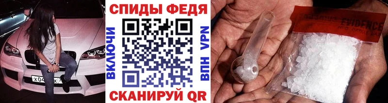 Метамфетамин мет Сосновка