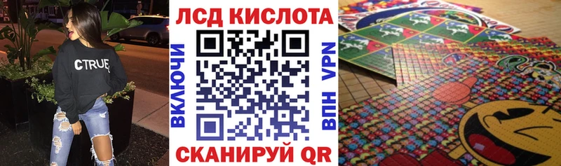 Наркотические марки 1500мкг  Сосновка 